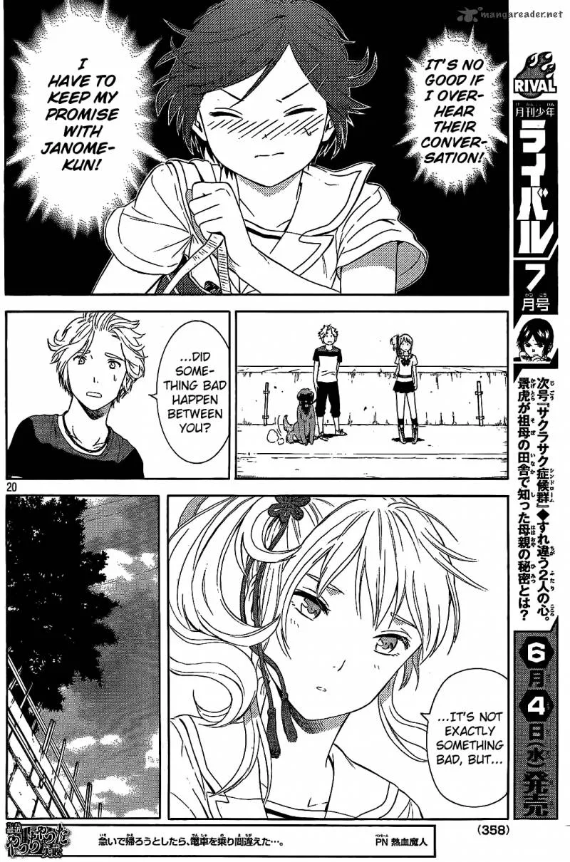 Sakurasaku Shoukougun Chapter 16 page 21