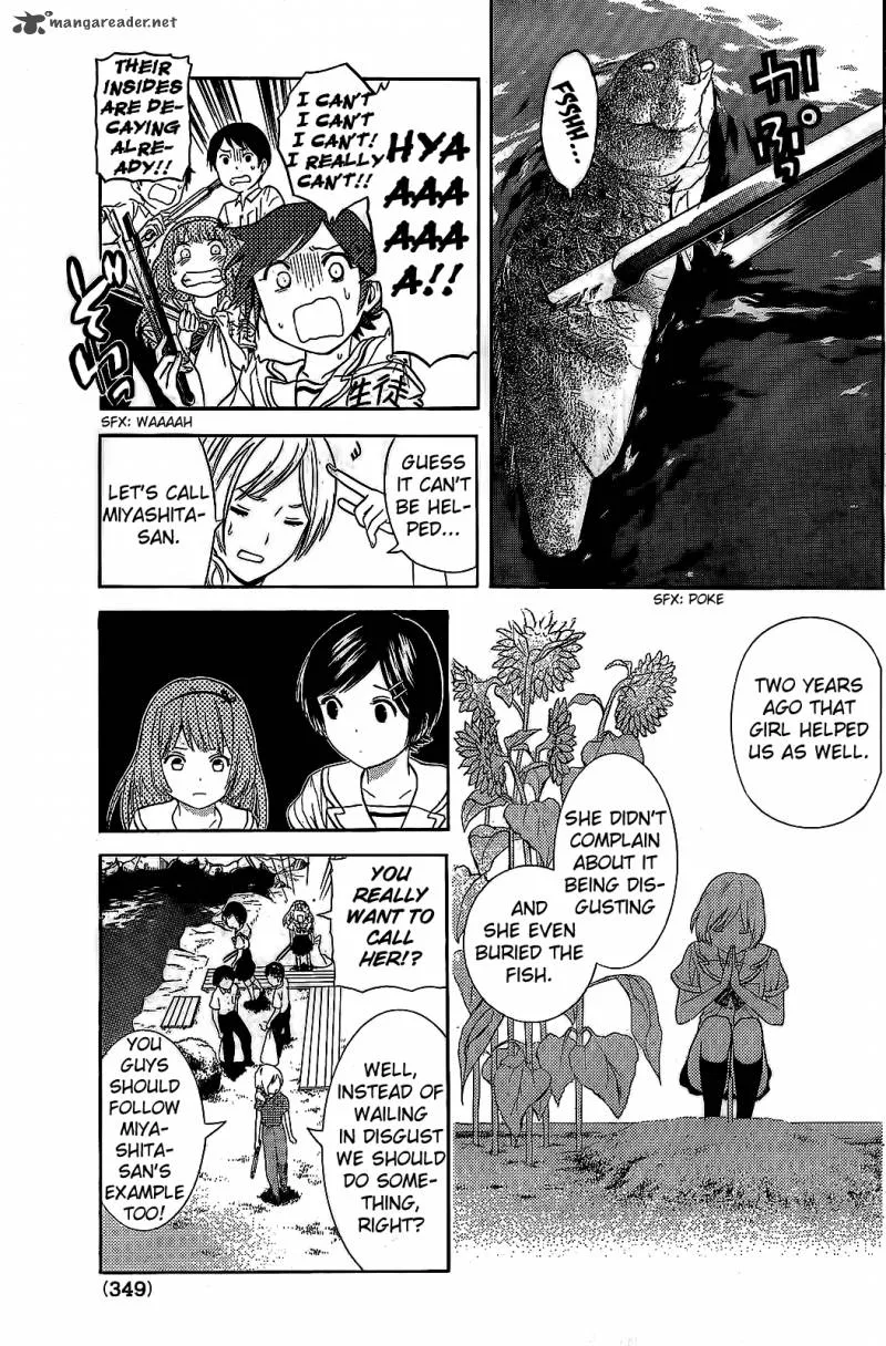 Sakurasaku Shoukougun Chapter 16 page 12