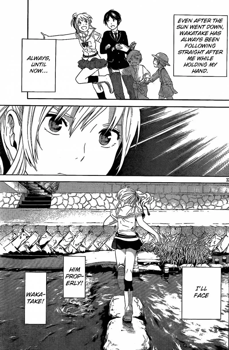 Sakurasaku Shoukougun Chapter 16 page 34