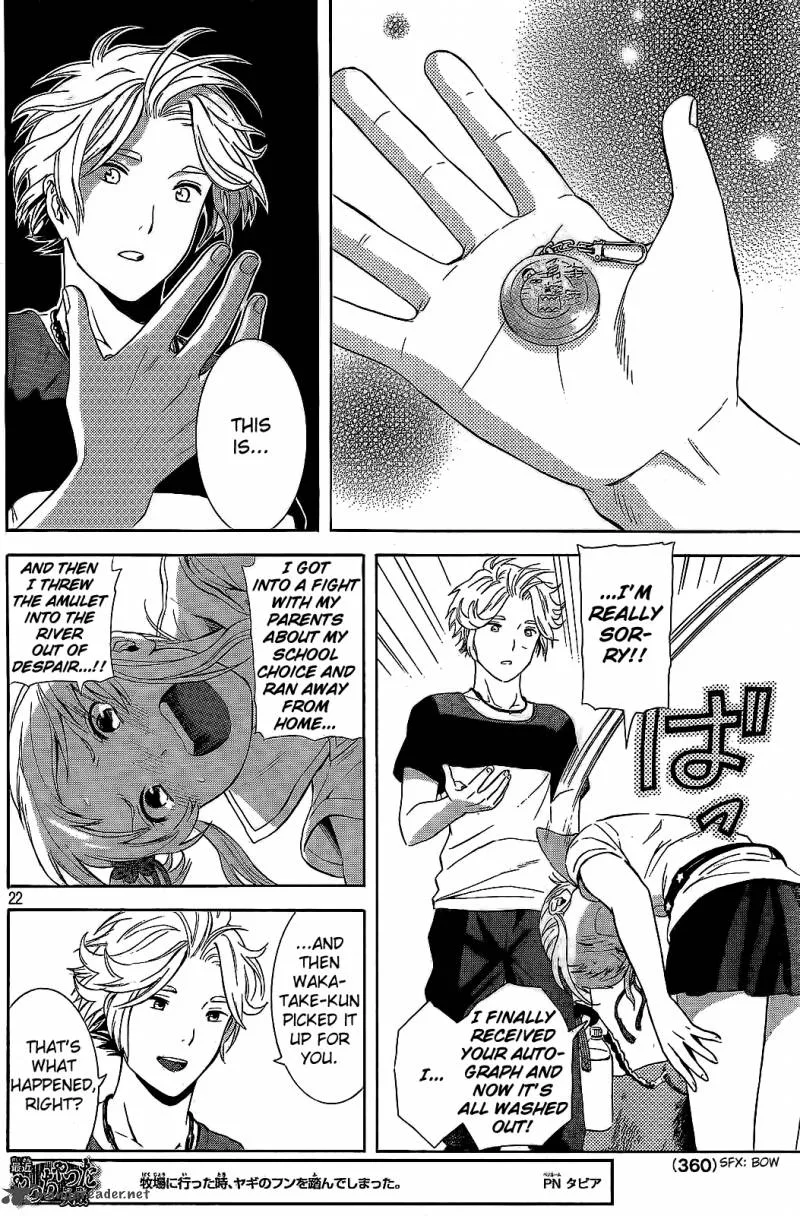 Sakurasaku Shoukougun Chapter 16 page 23