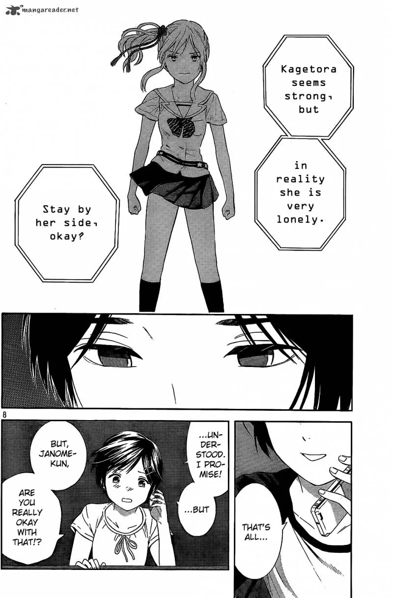 Sakurasaku Shoukougun Chapter 16 page 9