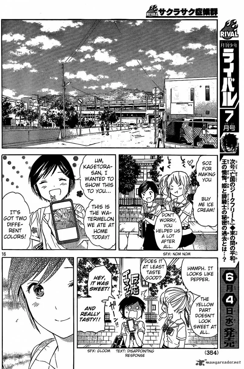 Sakurasaku Shoukougun Chapter 16 page 17