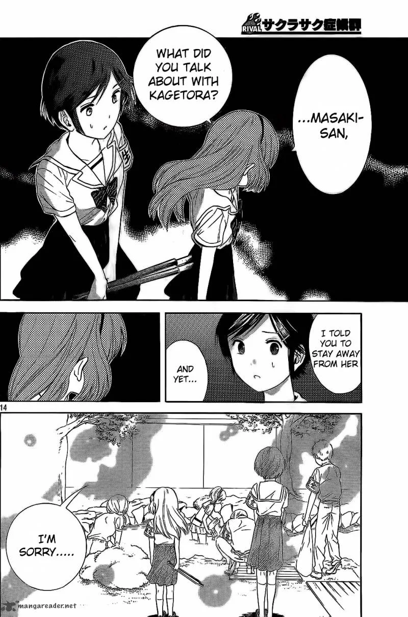 Sakurasaku Shoukougun Chapter 16 page 15