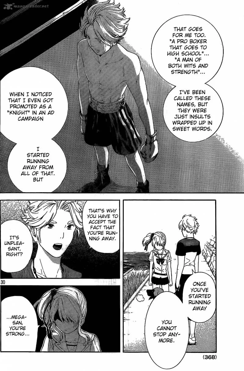 Sakurasaku Shoukougun Chapter 16 page 31
