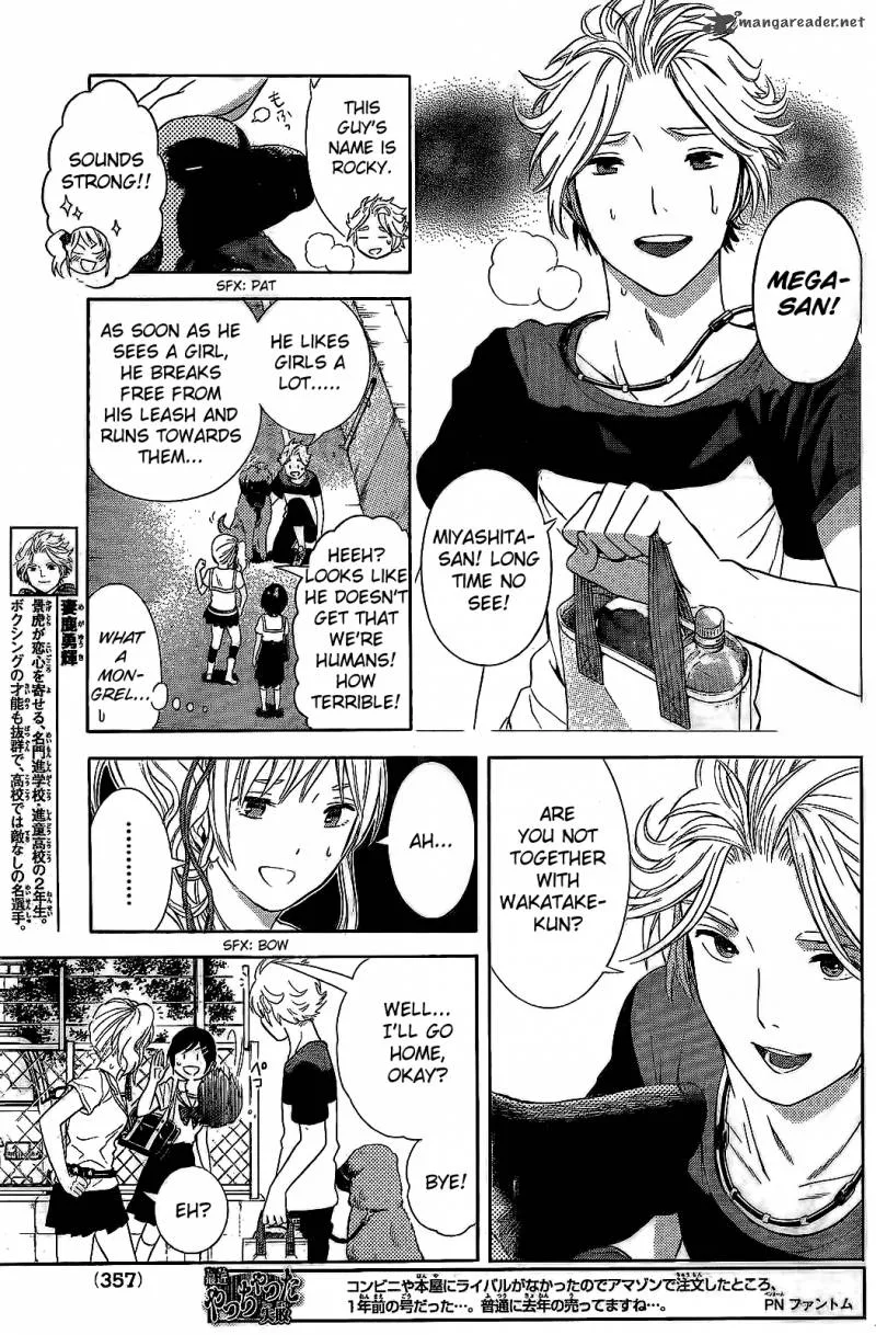 Sakurasaku Shoukougun Chapter 16 page 20
