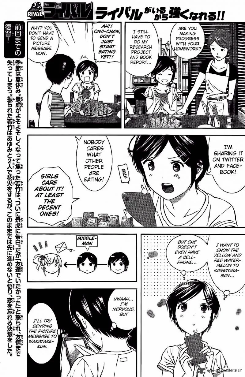 Sakurasaku Shoukougun Chapter 16 page 4