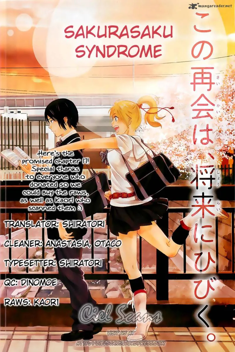 Sakurasaku Shoukougun Chapter 17 page 1