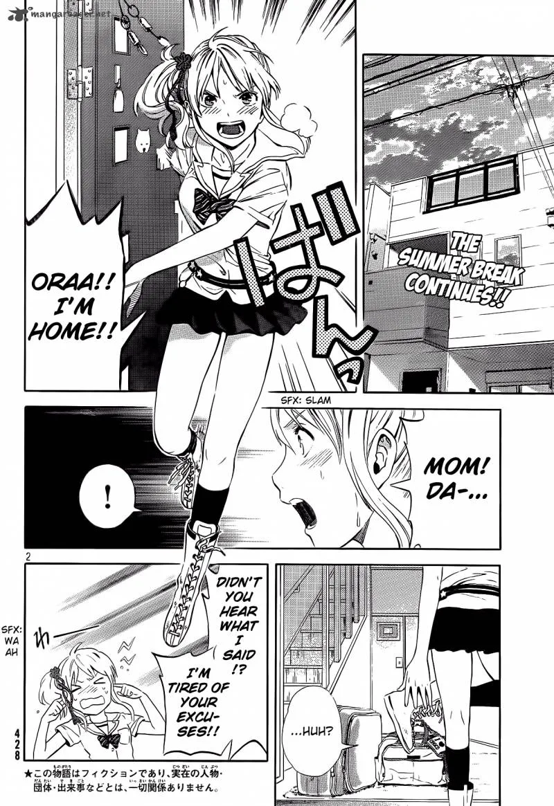 Sakurasaku Shoukougun Chapter 17 page 3