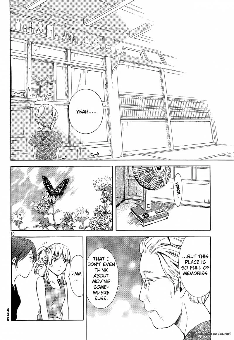 Sakurasaku Shoukougun Chapter 17 page 11
