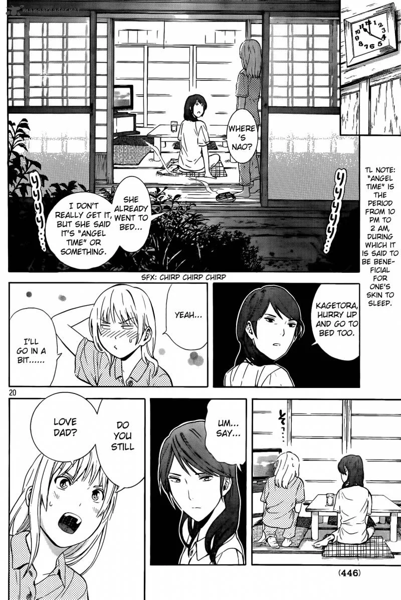 Sakurasaku Shoukougun Chapter 17 page 21