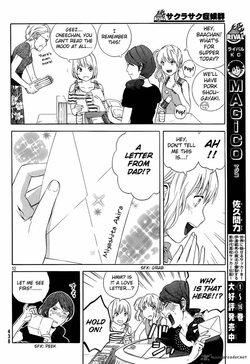 Sakurasaku Shoukougun Chapter 17 page 13