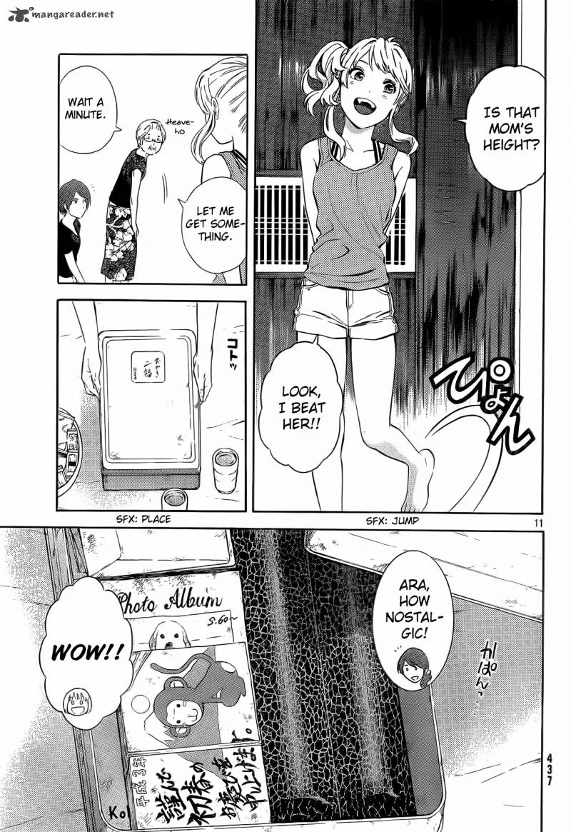 Sakurasaku Shoukougun Chapter 17 page 12