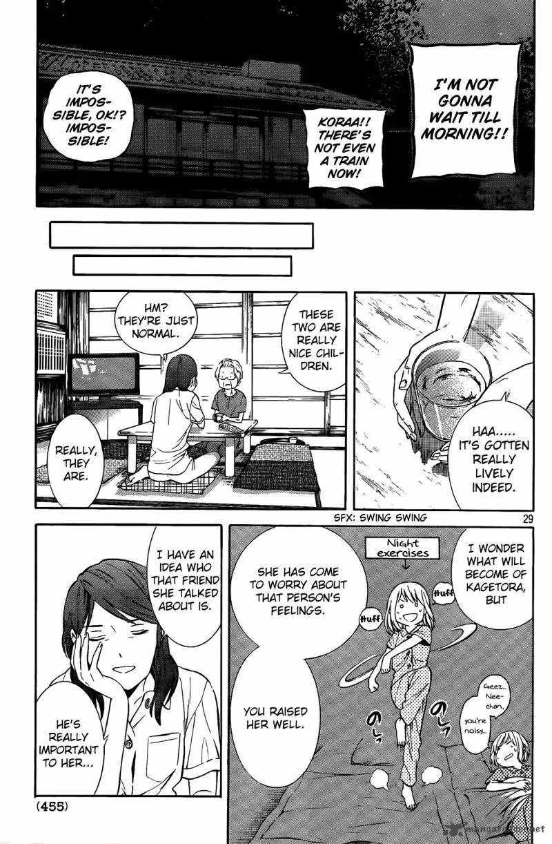 Sakurasaku Shoukougun Chapter 17 page 30