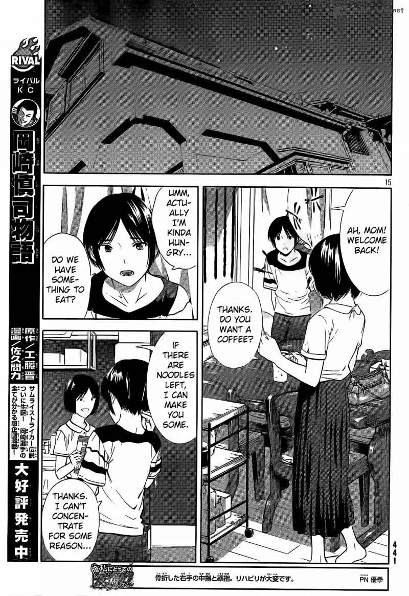 Sakurasaku Shoukougun Chapter 17 page 16