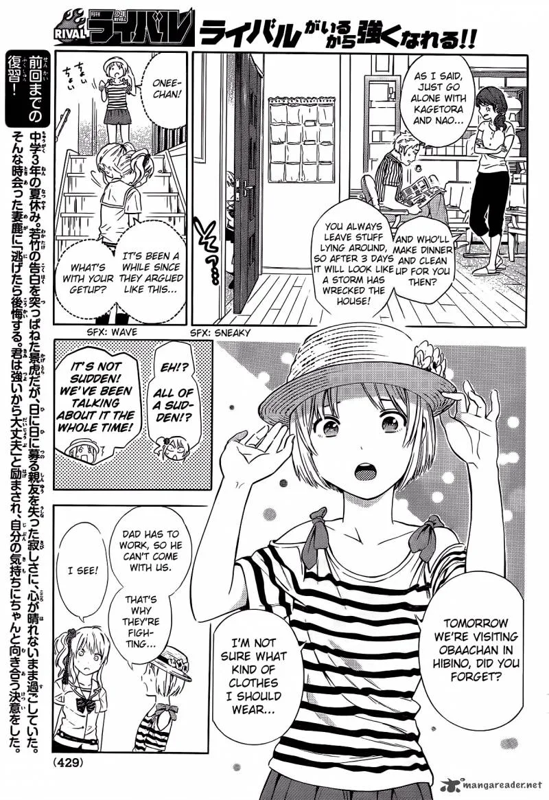 Sakurasaku Shoukougun Chapter 17 page 4