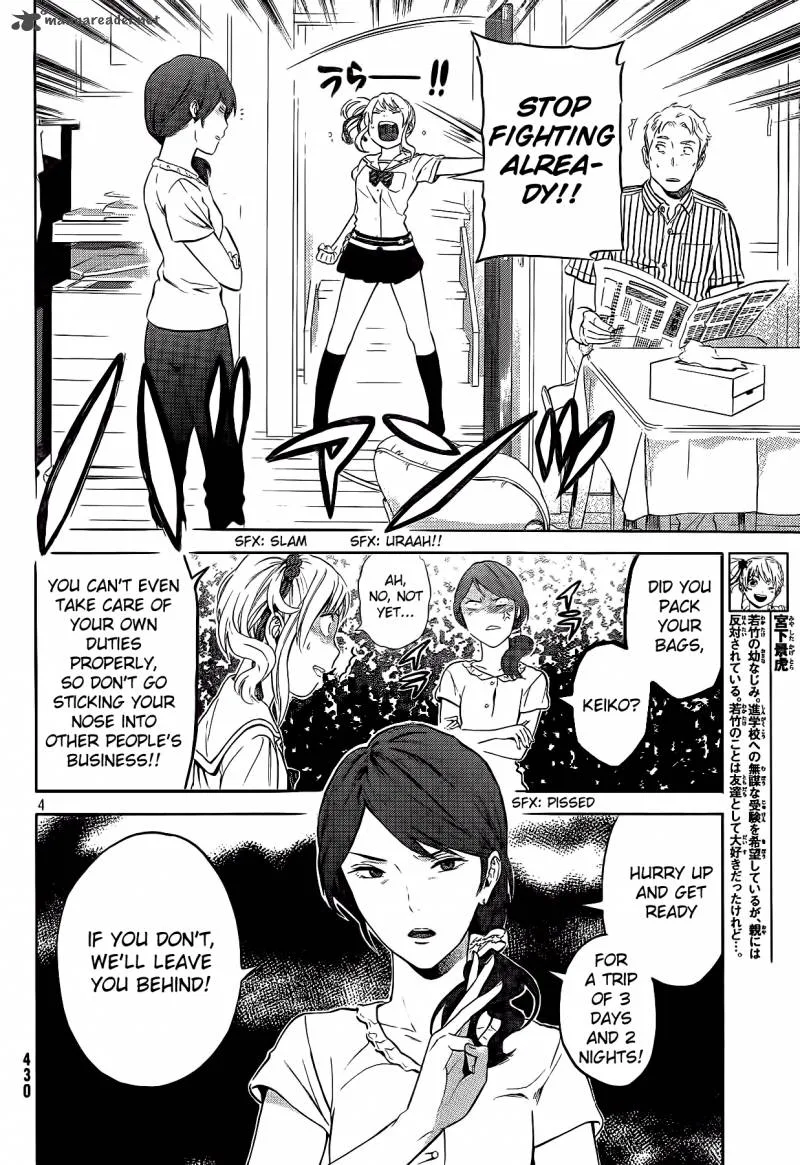 Sakurasaku Shoukougun Chapter 17 page 5