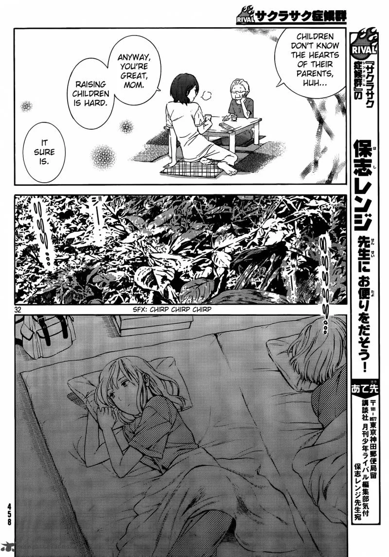 Sakurasaku Shoukougun Chapter 17 page 33