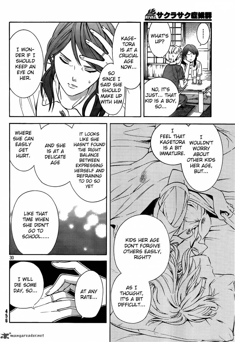 Sakurasaku Shoukougun Chapter 17 page 31