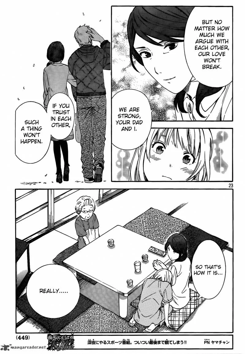 Sakurasaku Shoukougun Chapter 17 page 24