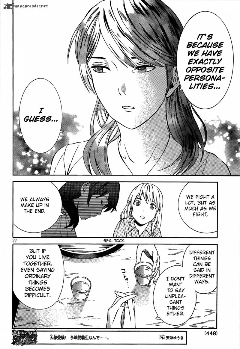Sakurasaku Shoukougun Chapter 17 page 23