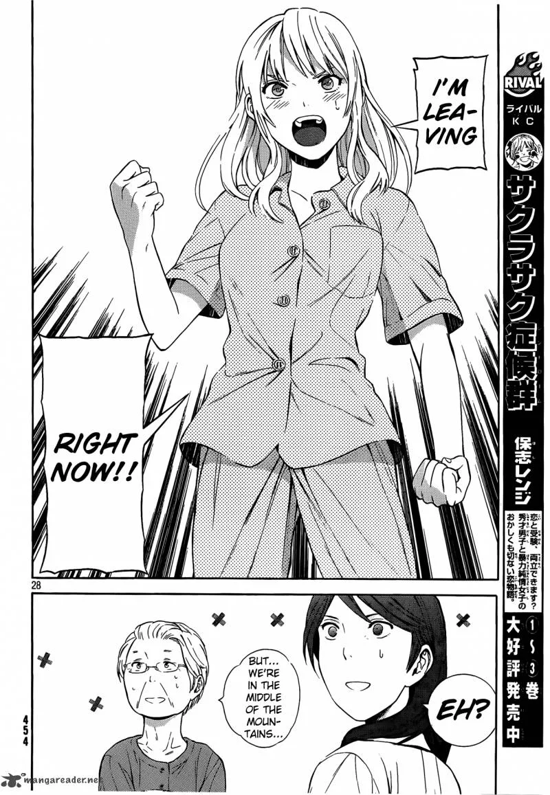 Sakurasaku Shoukougun Chapter 17 page 29