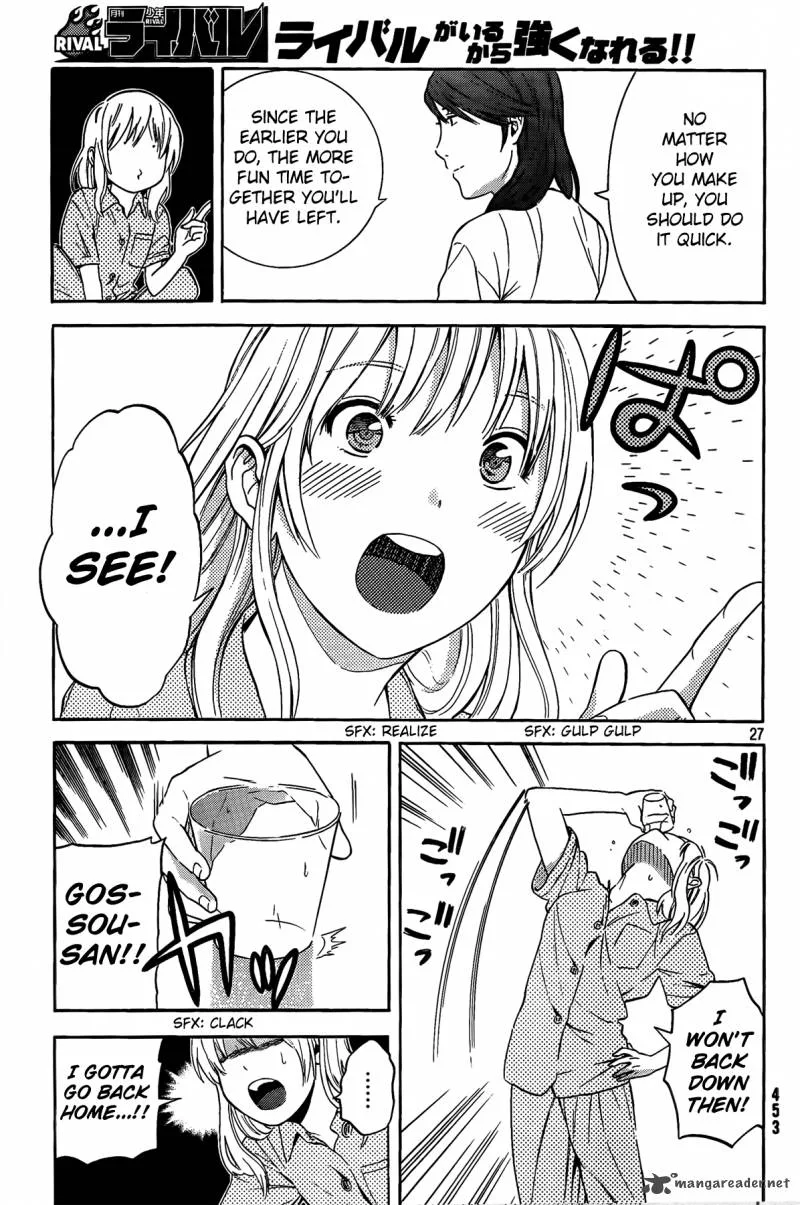 Sakurasaku Shoukougun Chapter 17 page 28