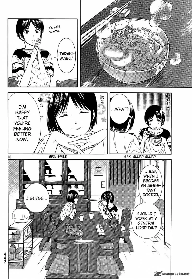 Sakurasaku Shoukougun Chapter 17 page 17