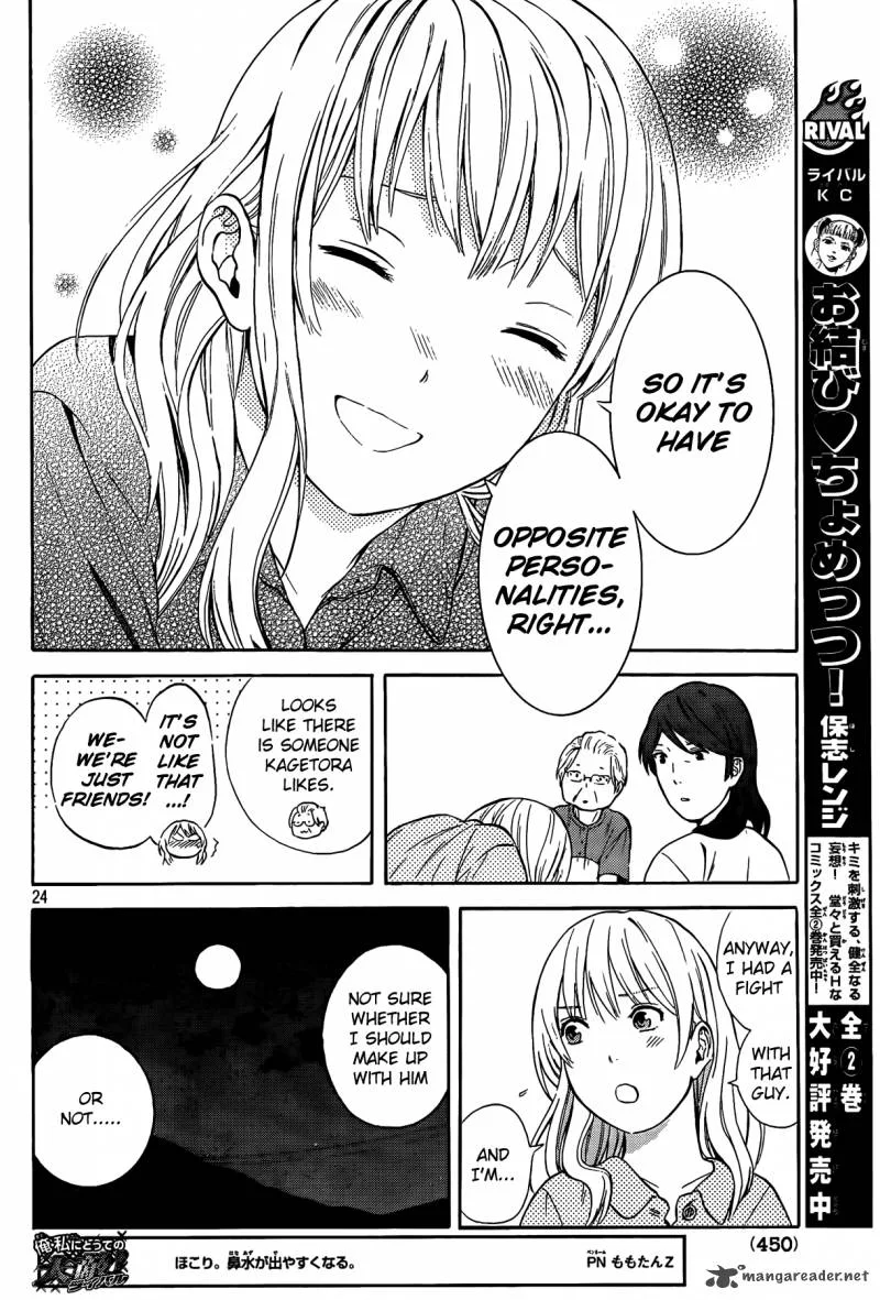 Sakurasaku Shoukougun Chapter 17 page 25