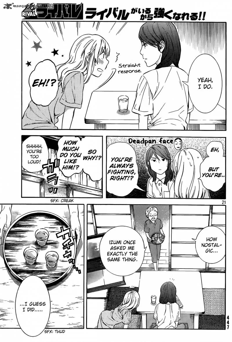 Sakurasaku Shoukougun Chapter 17 page 22