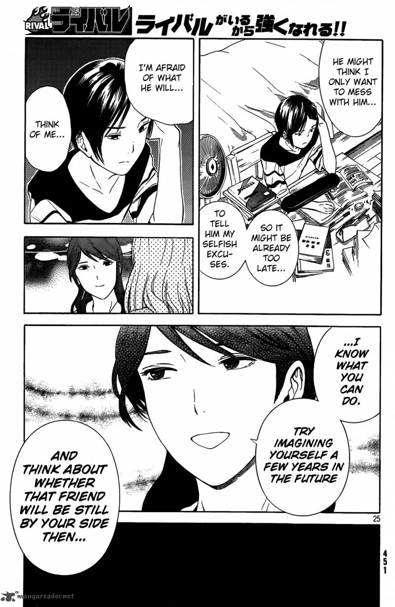Sakurasaku Shoukougun Chapter 17 page 26