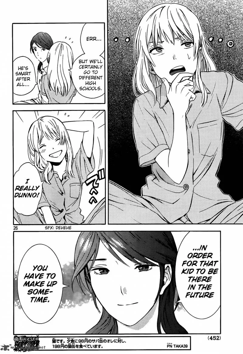 Sakurasaku Shoukougun Chapter 17 page 27