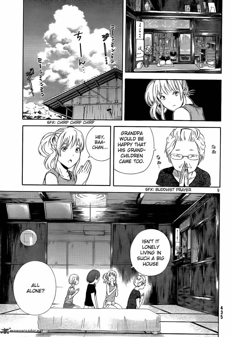 Sakurasaku Shoukougun Chapter 17 page 10