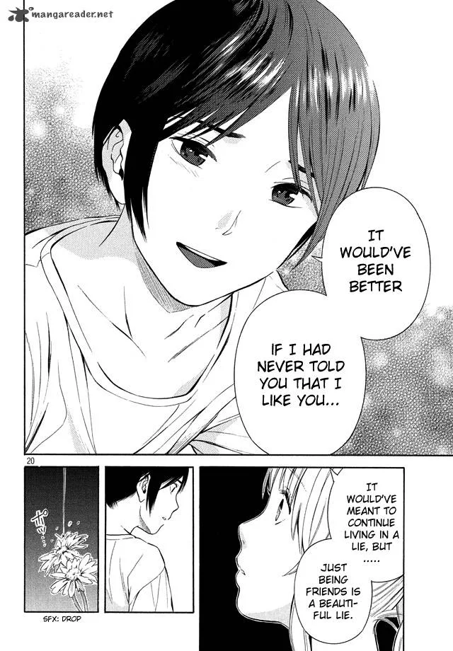 Sakurasaku Shoukougun Chapter 18 page 22