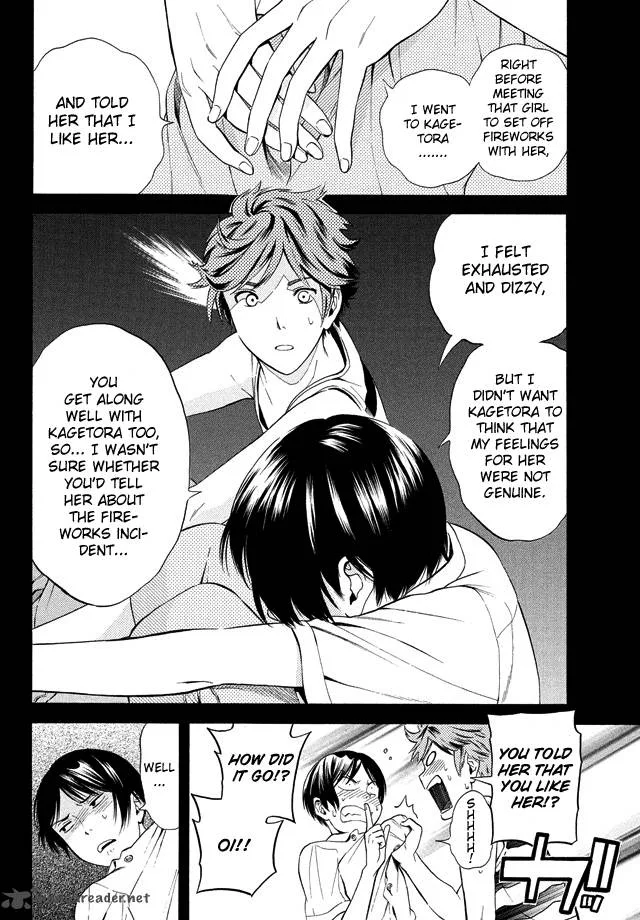 Sakurasaku Shoukougun Chapter 18 page 8