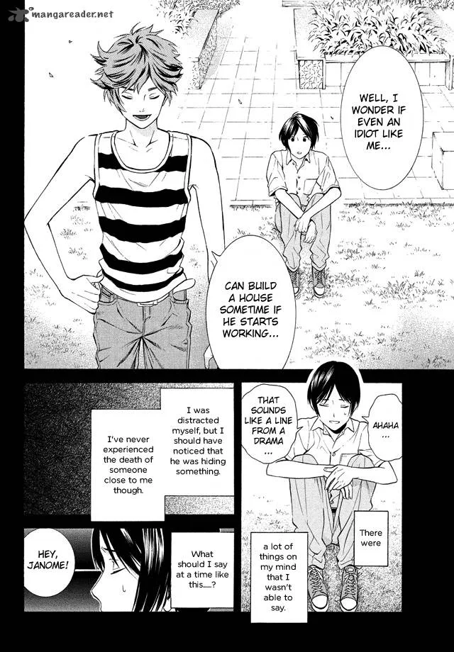 Sakurasaku Shoukougun Chapter 18 page 14