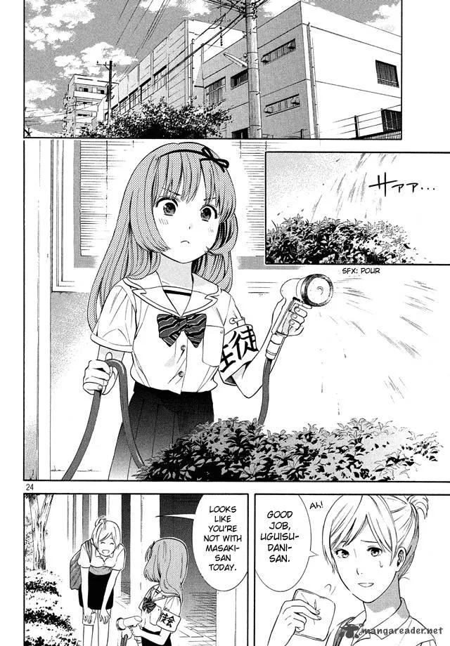 Sakurasaku Shoukougun Chapter 18 page 26