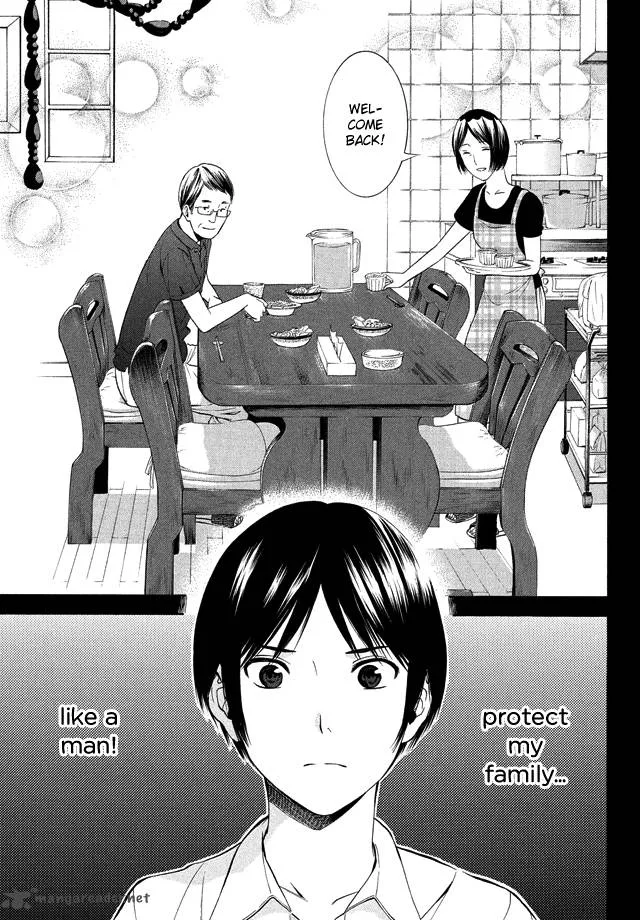 Sakurasaku Shoukougun Chapter 18 page 17