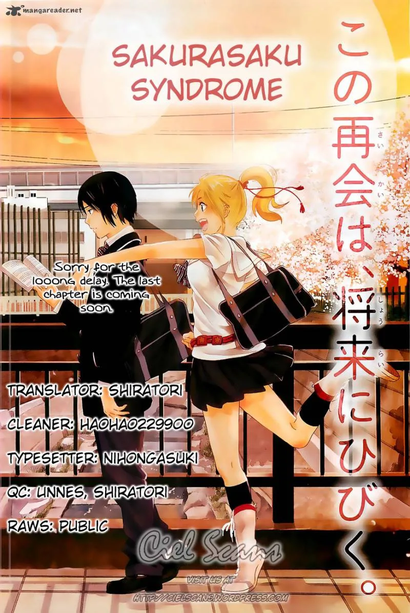 Sakurasaku Shoukougun Chapter 18 page 1