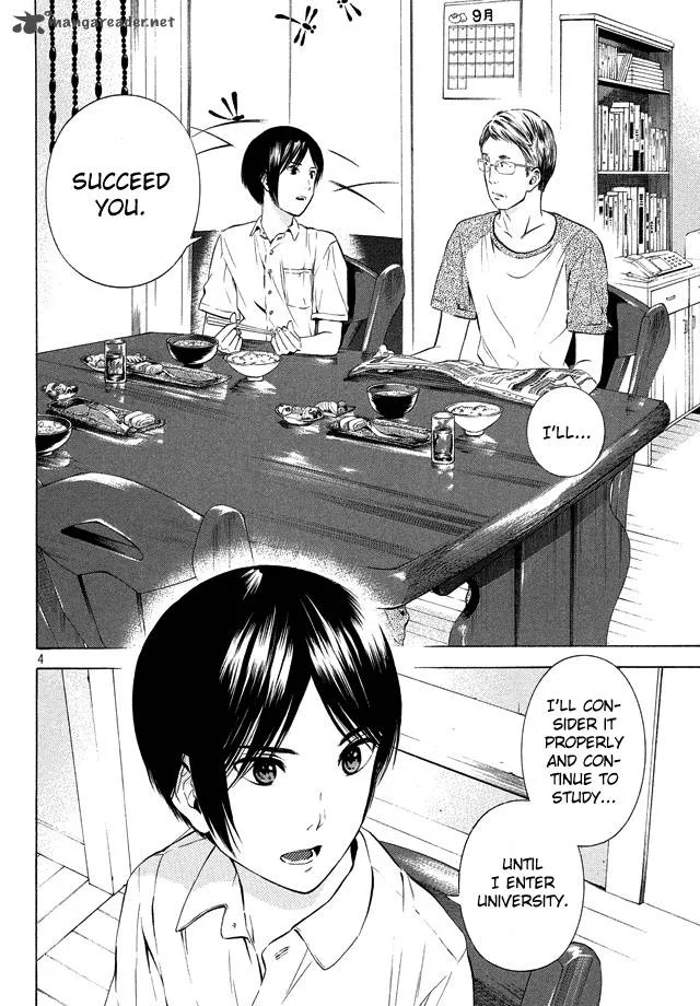 Sakurasaku Shoukougun Chapter 19 page 5