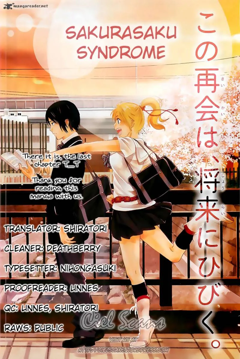 Sakurasaku Shoukougun Chapter 19 page 1