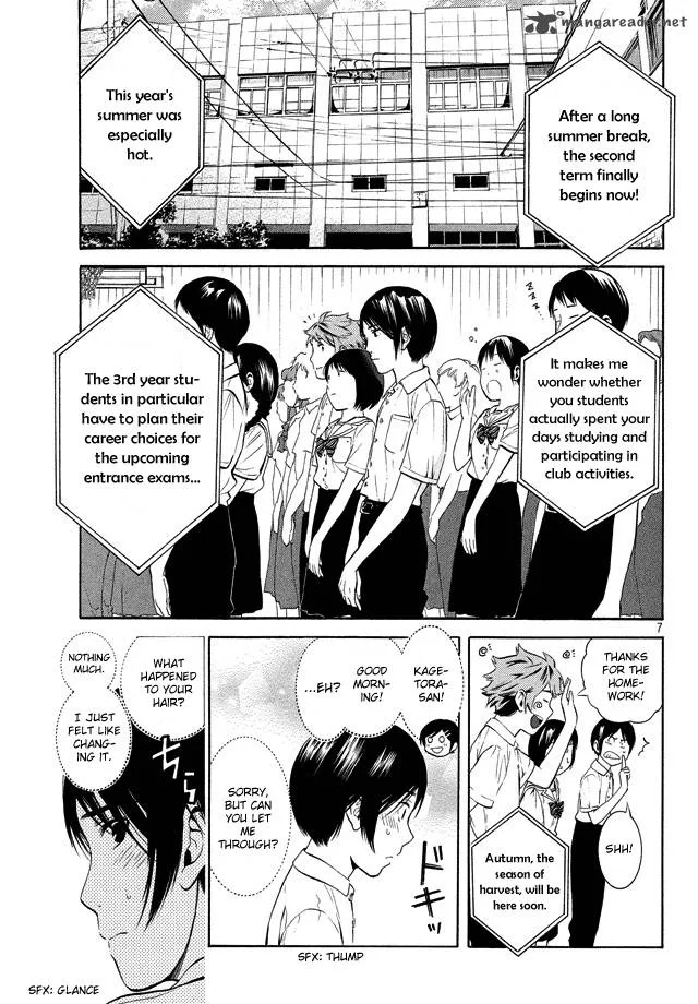 Sakurasaku Shoukougun Chapter 19 page 8