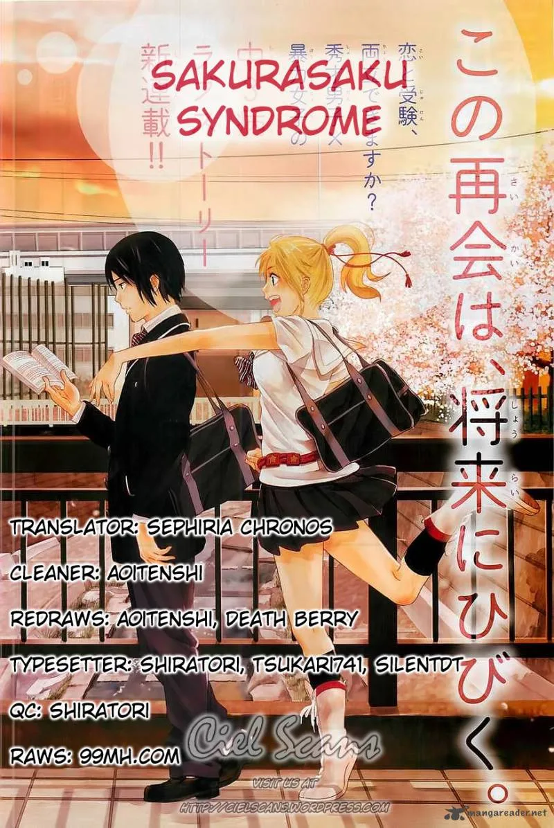 Sakurasaku Shoukougun Chapter 2 page 1