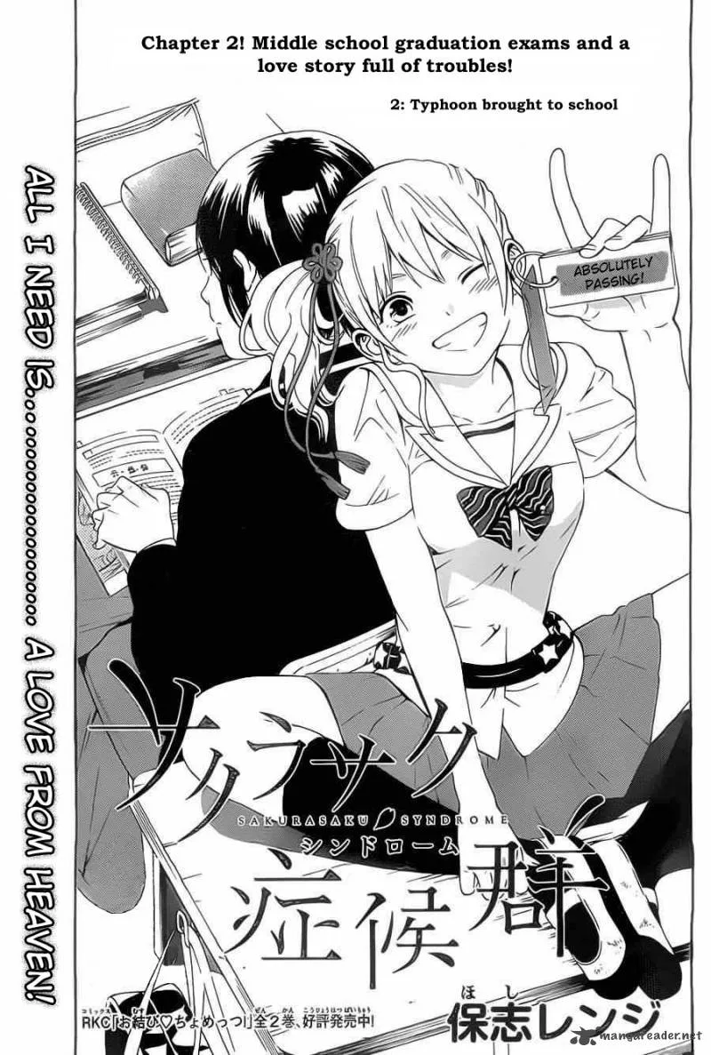 Sakurasaku Shoukougun Chapter 2 page 6