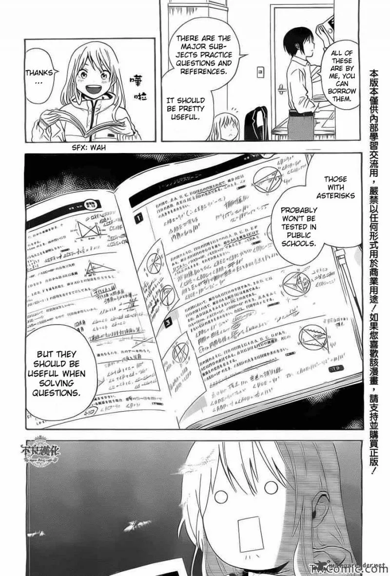 Sakurasaku Shoukougun Chapter 2 page 5