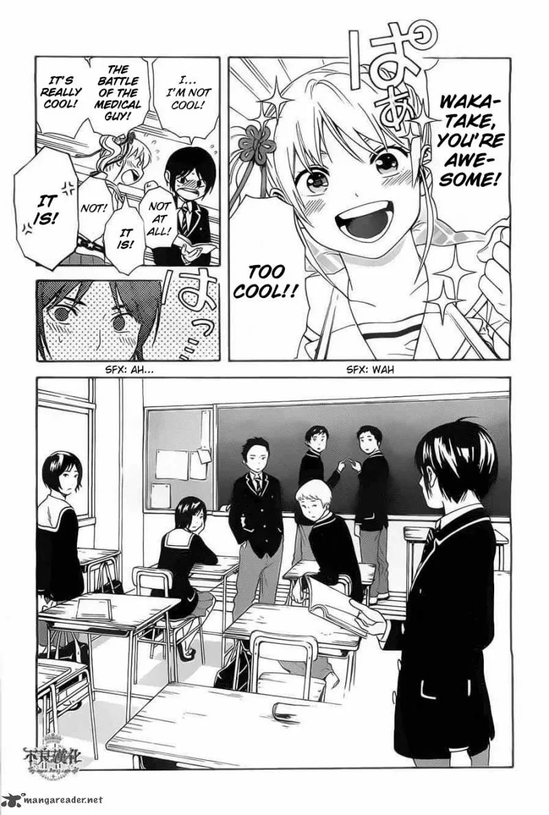 Sakurasaku Shoukougun Chapter 2 page 12