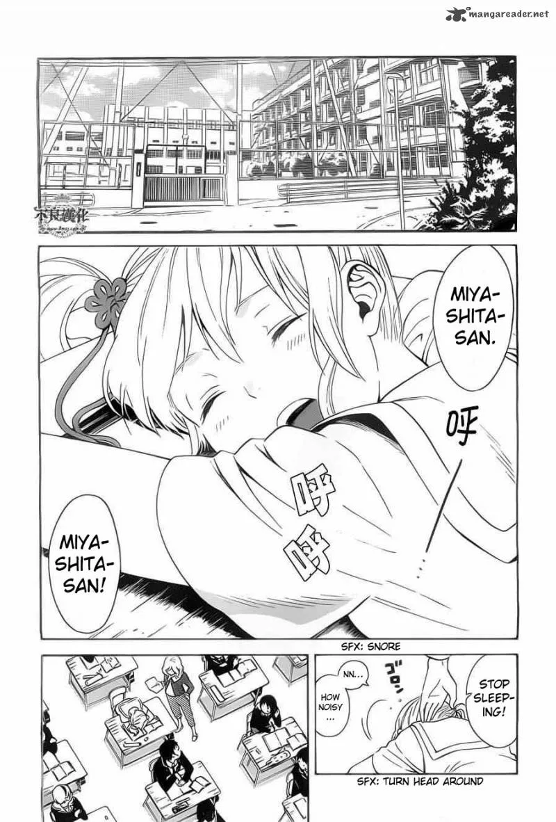 Sakurasaku Shoukougun Chapter 2 page 7