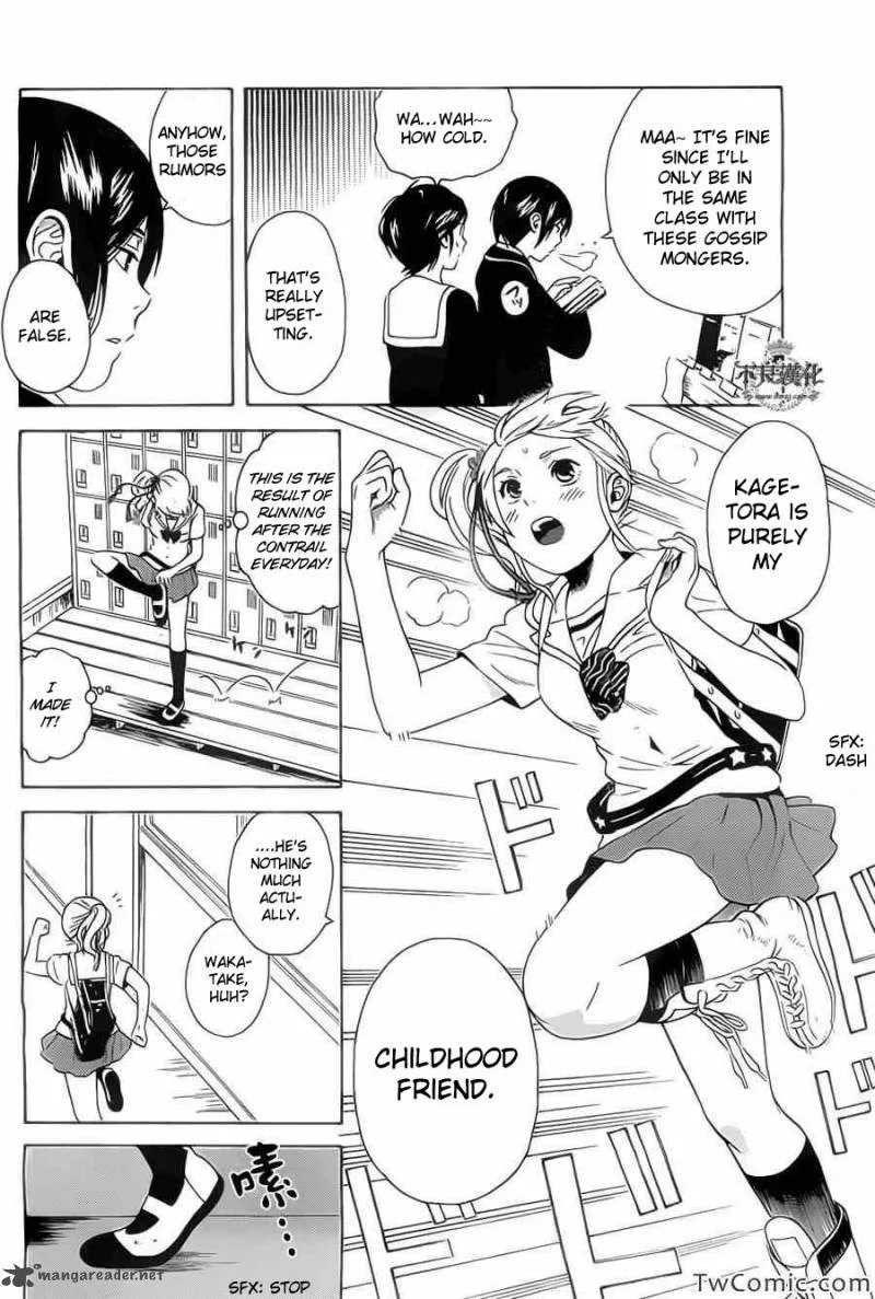 Sakurasaku Shoukougun Chapter 2 page 21