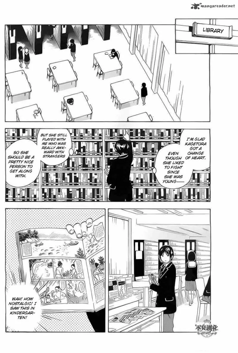 Sakurasaku Shoukougun Chapter 2 page 17