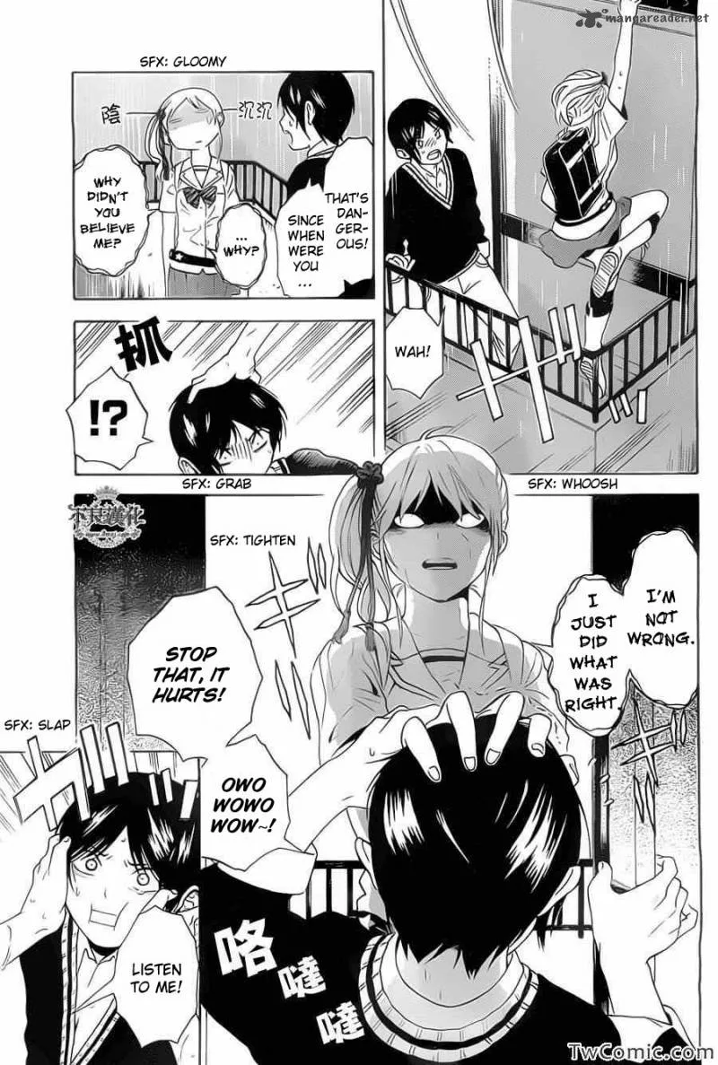 Sakurasaku Shoukougun Chapter 2 page 33