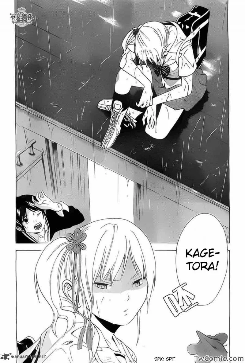 Sakurasaku Shoukougun Chapter 2 page 32